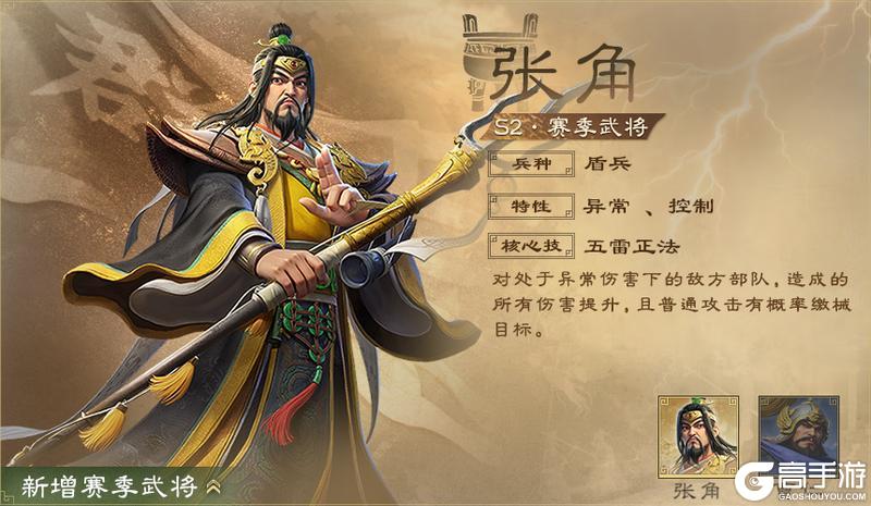 《偃武》S2赛季备战攻略:全维度备战指南!