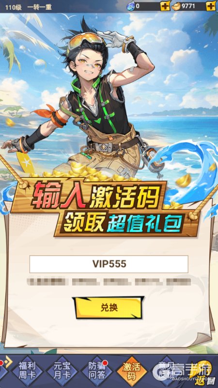 云中诀