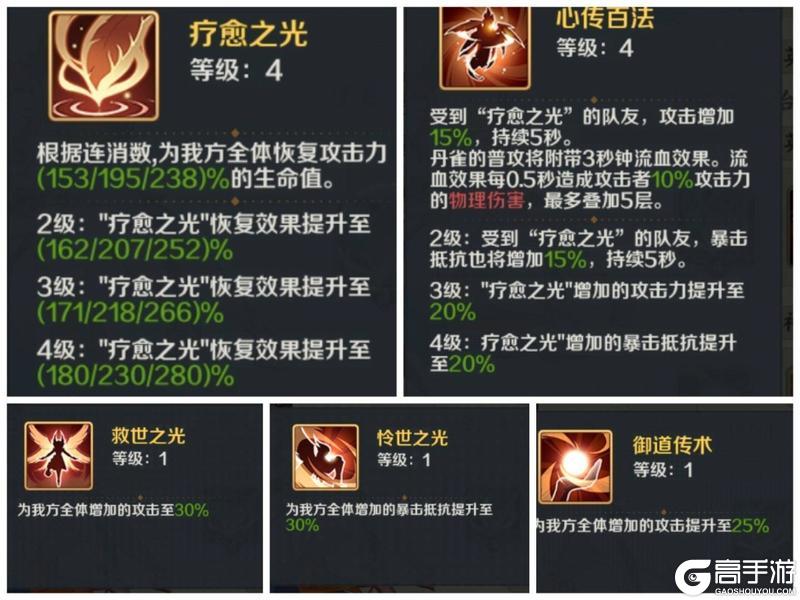 山海幻境