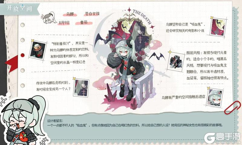 《开放空间》苍白女孩 | 乌娜