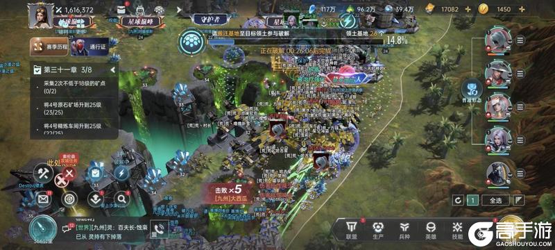 《群星纪元》高光战役丨巧施奇策“围魏救赵”,两盟六小时鏖战逆转大胜!
