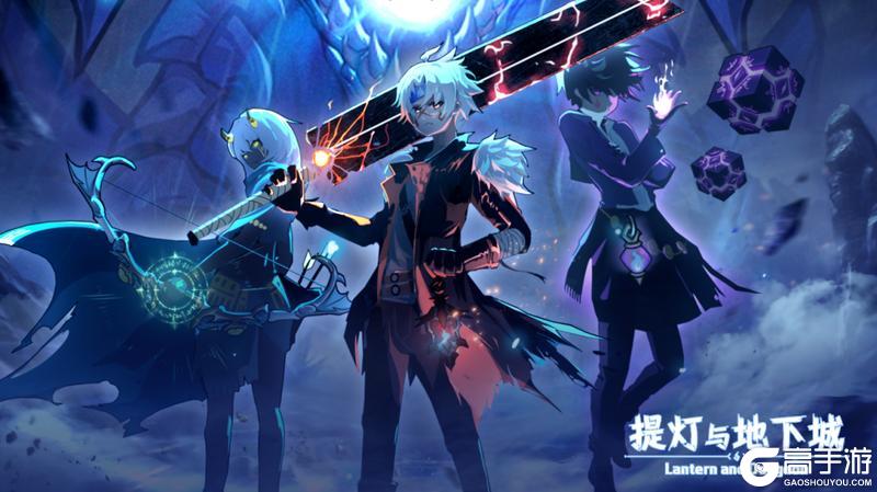 《提灯与地下城》开服公告丨10月16日!安卓&iOS新服开放!