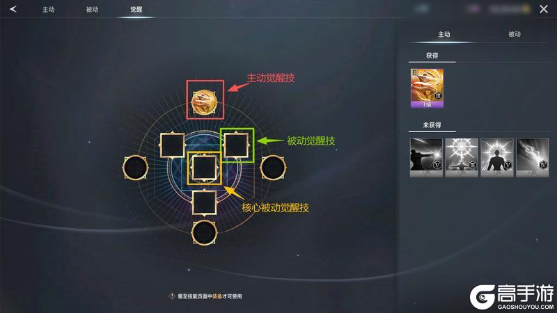 《零度曙光》「技能觉醒」开启战斗新时代!