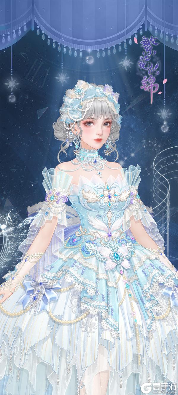 《繁花似锦》「魔力旋转」幽夜幻音