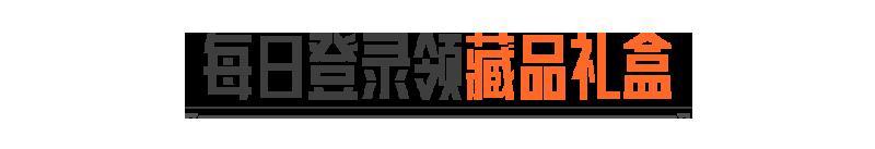 《暗区突围》近期福利合集：2400装扮券延期！