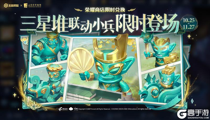 10月23日版本更新公告-欢迎来到王者荣耀十周年庆!