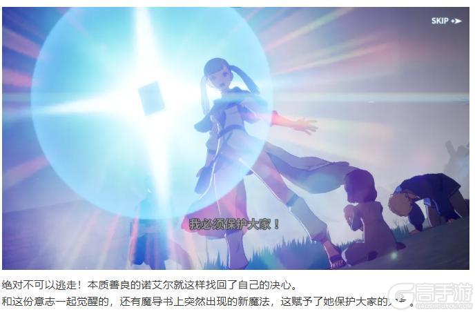 《黑色四叶草 魔法帝之道》魔导书档案 | 加入「黑色暴牛」的第一个任务!