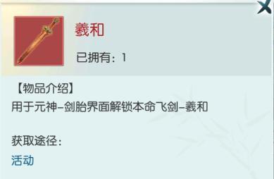 《无极仙途》【万圣夜预告】阴阳同途归幽冥,秘宝南瓜点灵灯