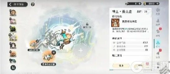 《遮天凡尘一叶》阵容搭配推荐:血脉队攻略详解!