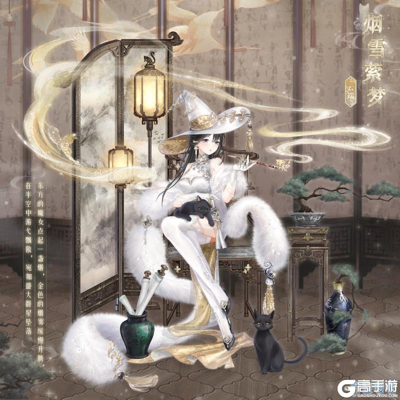 《奇迹暖暖》【新套装】奇渊之屿 充值馈赠