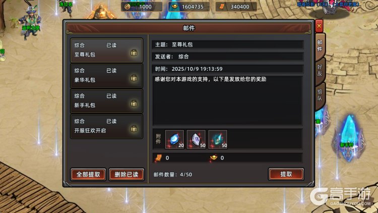石灵圣域礼包兑换码大全
