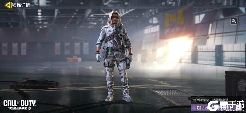 《使命召唤手游》来咯来咯,新鲜出炉的返场信息上桌咯!