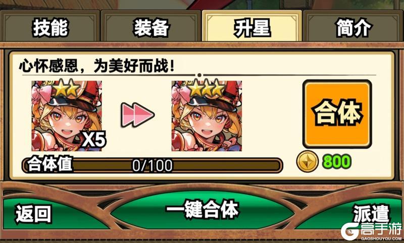 《魔法祈幻界》零氪攻略:平民玩家开荒养成全攻略!