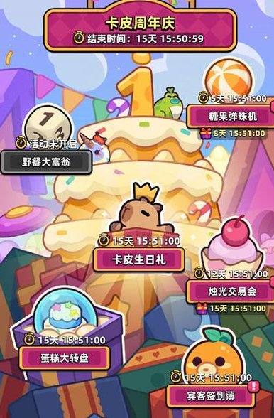 《冒险者日记》豚门一周年!您有一封派对邀请函等待查收