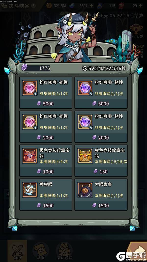 《提灯与地下城》新区开放丨安卓&iOS全新区服现已开放