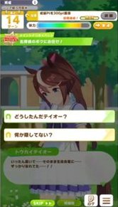闪耀优俊少女
