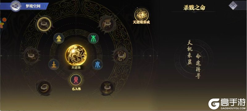 《斗罗大陆：魂师对决》「SP王林」魂师攻略：天逆珠、魂骨、技能、阵容搭配详解！