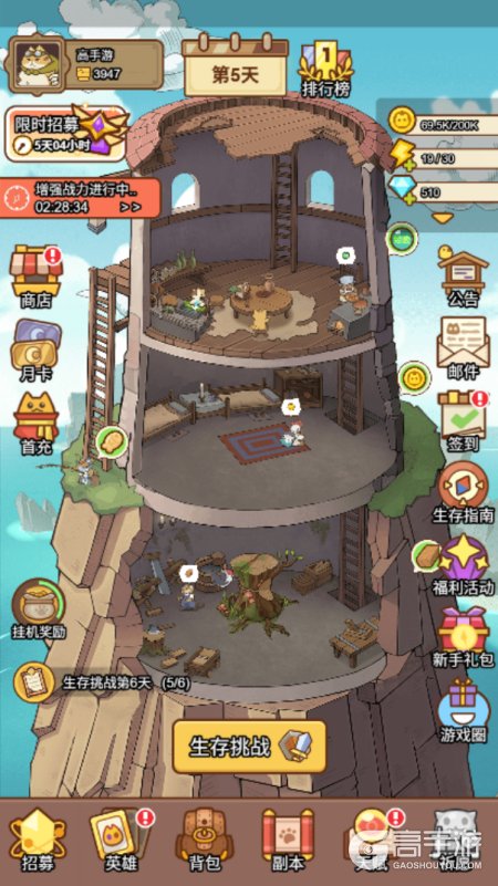 喵神的迷宫--游戏评测--主城美术