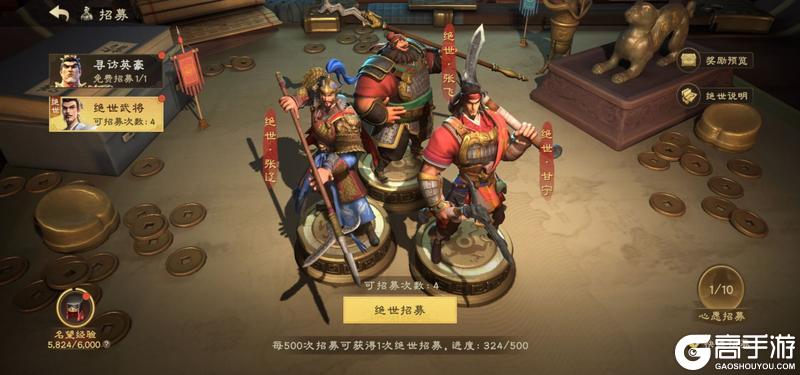 《偃武》急报!二赛季福利活动已就绪 请主公查阅!