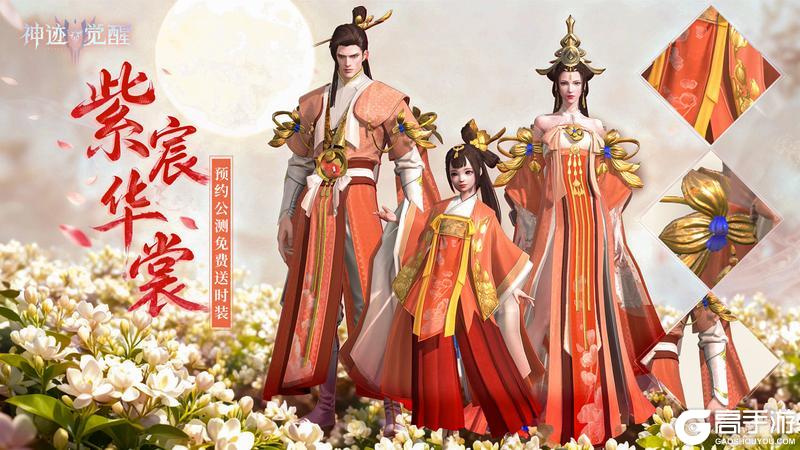 《神迹觉醒》公测福利全解锁:福利送不停!