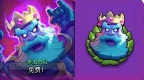 《部落冲突:皇室战争》觉醒皇家幽灵选卡挑战