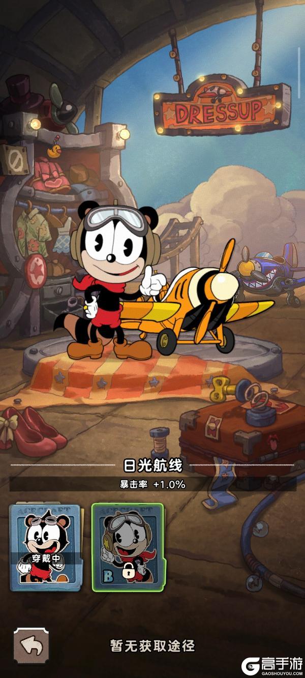 《发条总动员》飞行员专属衣橱开放 乔伊“极限漂移”登场!