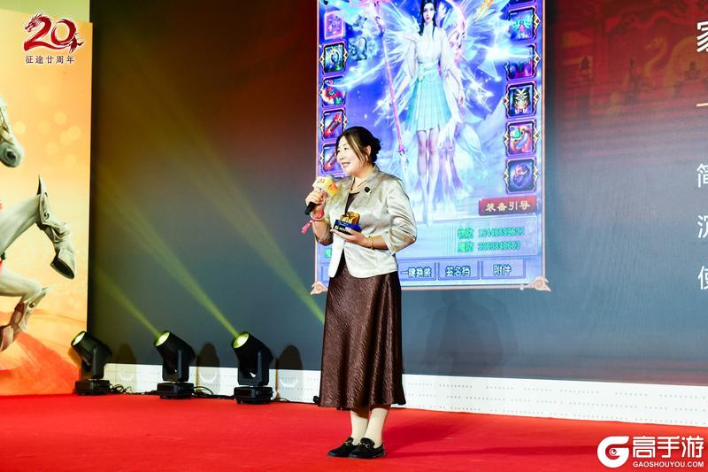 《王者征途》征途20周年线下盛典圆满落幕!