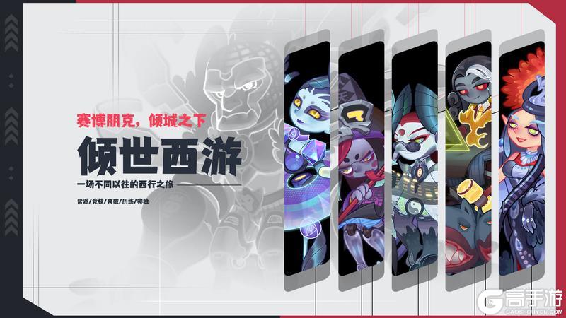 《倾世西游》10.24-10.30老服活动预告