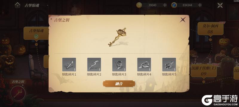 《新庄园时代》活动爆料|不给糖就捣蛋