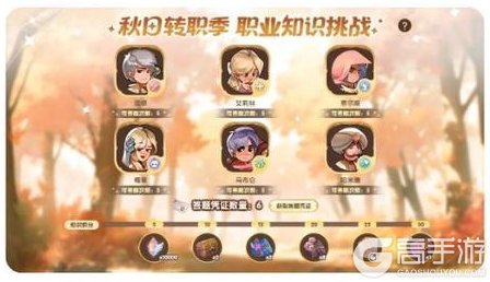 《仙境传说:新启航》多重活动助力自由转职 养成加速不停歇!