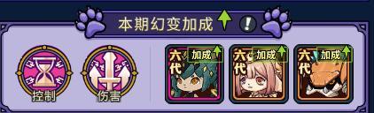 《提灯与地下城》幻变斗技岛赢限定称号!翻翻乐抽宠领全新极品技能书!