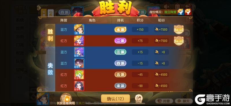 《梦幻西游》“梦幻掼蛋”上演无间道猜队友比打牌还刺激