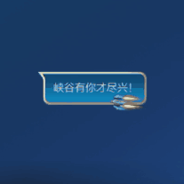 《英雄联盟手游》能量涌动,炫光加持!全新“时空探索-机甲纪元”明日酷炫来袭~