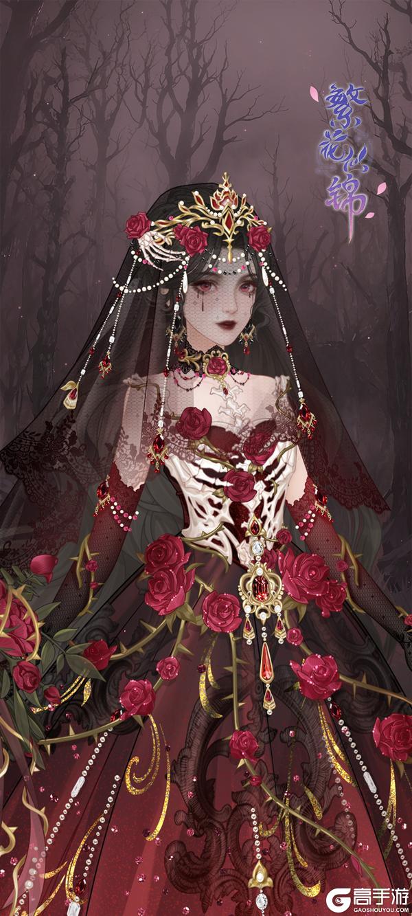 《繁花似锦》「魔力旋转」幽夜幻音