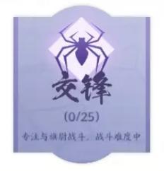 《少年歌行风花雪月》宗门专属PVE玩法【砺剑夺藏】玩法攻略