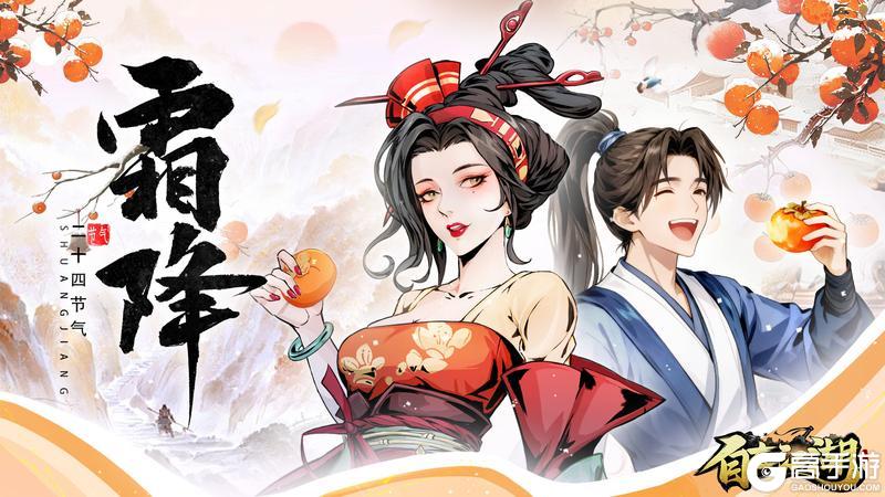 《自在江湖》霜染江湖叶,风吟岁晚诗