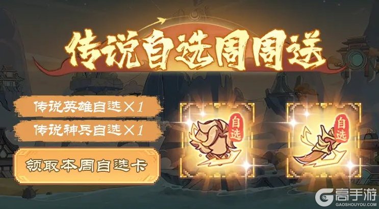 山海幻境