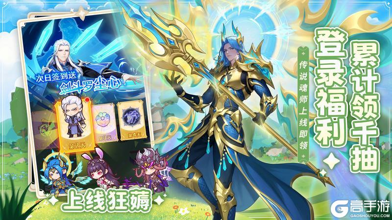 《口袋斗罗大陆》10.24首发上线 | 口袋斗罗大冒险！史莱克学院邀您躺征成神路！