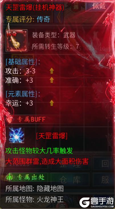 王座争霸