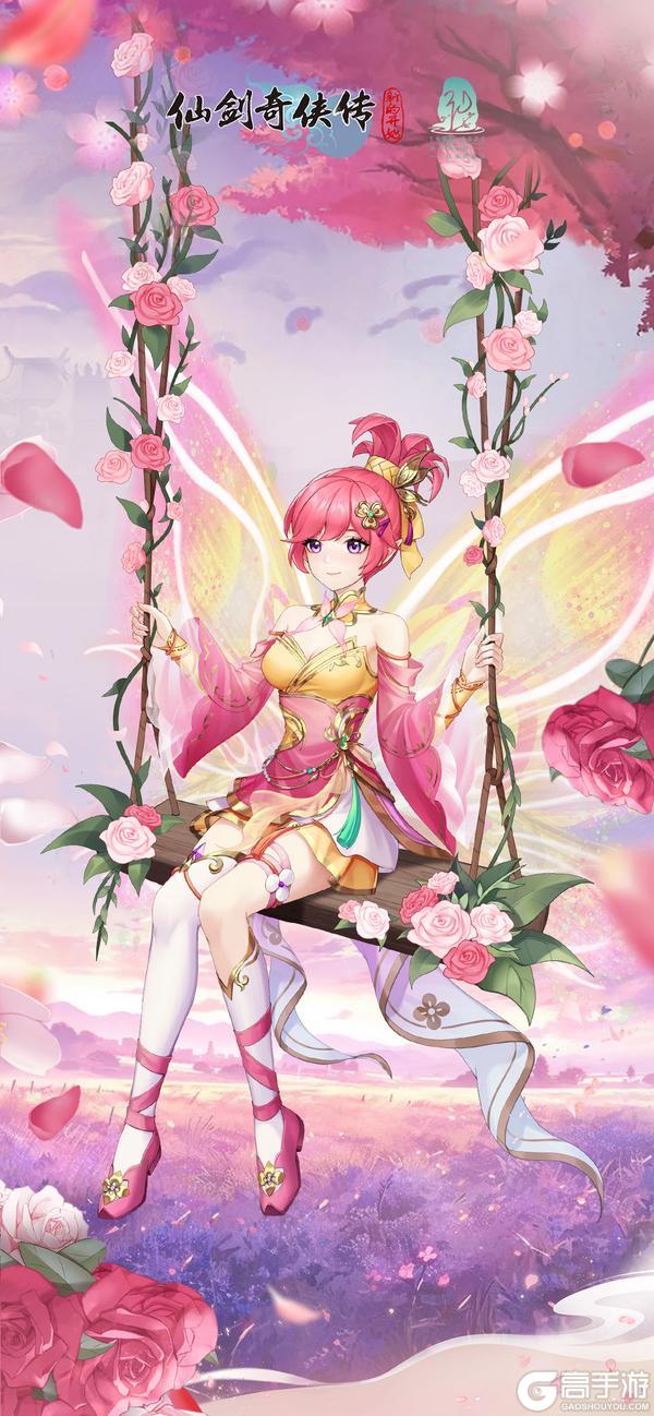 《仙剑奇侠传新的开始》壁纸放送|霸气大圣×绝美芳菲！双形态壁纸登场