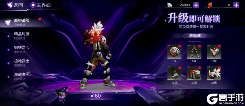 新手攻略!《火柴人联盟3》萌新入门福利盘点!