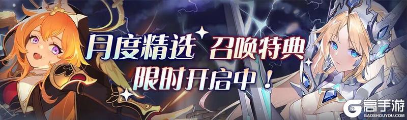 《血族》【活动爆料】万圣派对,即刻开启!伊瑟琳整卡&十连免费送!