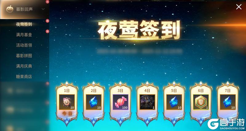 《零度曙光》11月双庆盛宴 六重福利惊喜馈赠