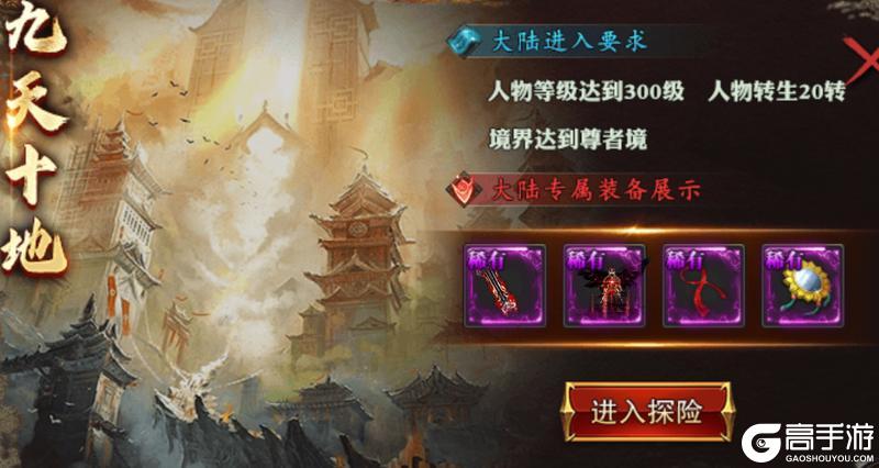王座争霸