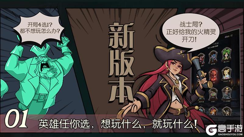 《月圆之夜》S9.5新关卡模式10月30日上线