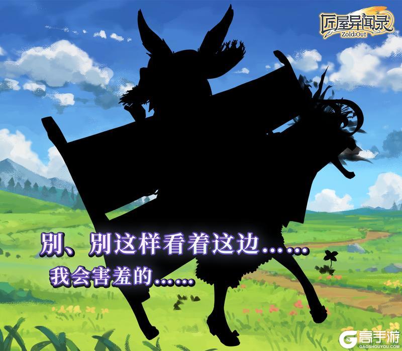 《匠屋异闻录》淡粉的长裙，蓬松的头发，她是...？