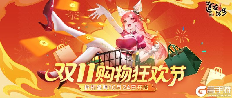 《道友请留步》「全新幻仙」 | 云泽幻尊·腾蛇重磅登场!