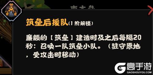 《无悔华夏》铸剑求道及全新兵器即将登场！贾谊、徐福演化概率限时上升