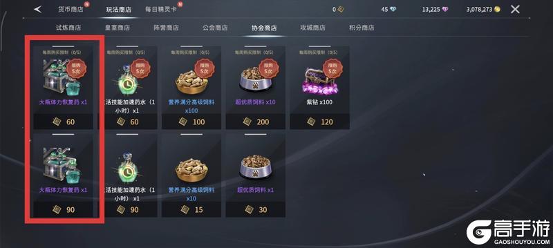 《零度曙光》生活技能攻略:新人如何快速提升生活技能等级?