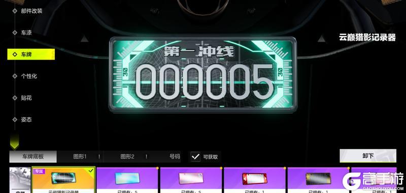 《极品飞车集结》赛道之外，另一场潮流对决正在上演...